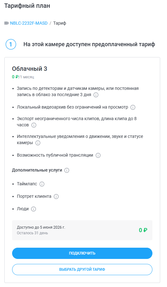 87d0eb3f38fd32b9ecdf66cff59a7653.png
