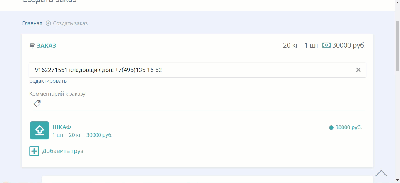 ebf8b4ab8bc5c40a58856d6d25dc3085.gif