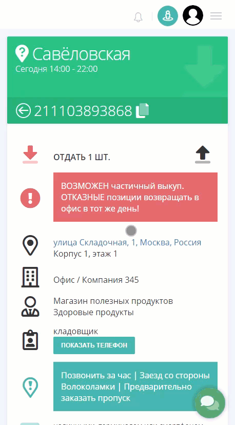 0d6b5e963c2206699b6e782d25e943ce.gif