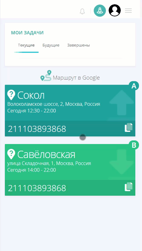 e6e2cee10e179a348a88dae8302b41b1.gif
