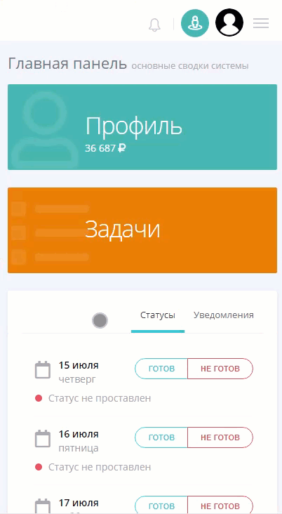 71d4804687d72a086014eff754622e82.gif