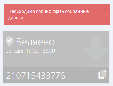 3af00ecc296bfb7aa048eeee9e36ff61.png