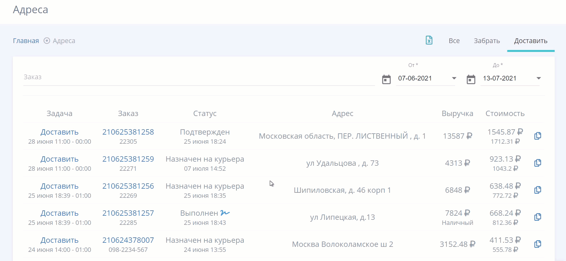 50103561a33d42099674b91160092645.gif