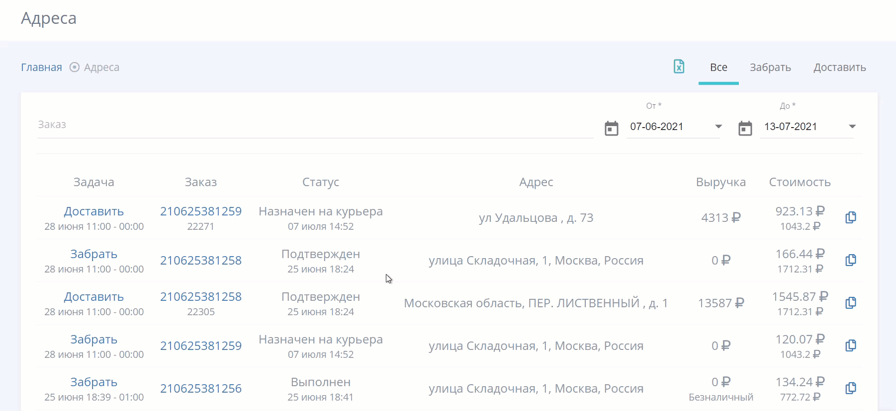 6bff363285d09a29b31e26e3d15e721f.gif