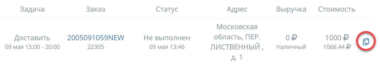 732aeeccb67933400e9f2283c8a70b30.png