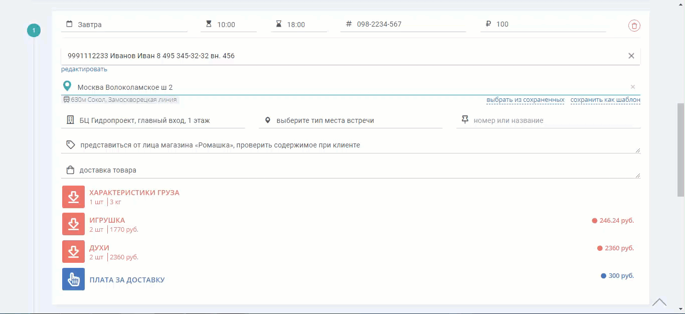 c663354f0c8d7fe72bd7b02bd31abb9b.gif
