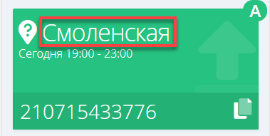 d2b7df74b277f0c3c9dcc75f78b74b95.png