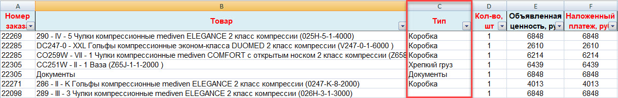 23f1e6c38b2c0557514d317c0ca33392.jpg