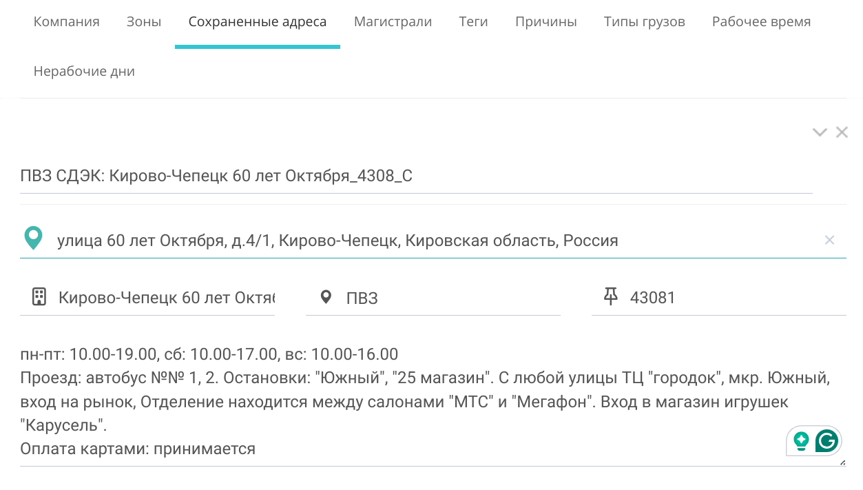 8f6f65a712f600139a9e3bfe76586fba.png