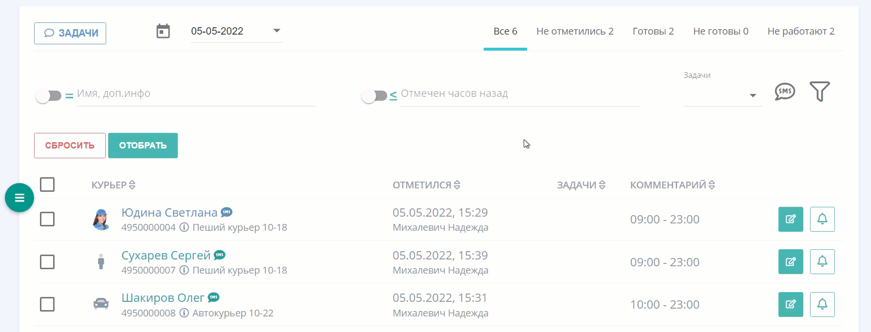 c644e34fe6fcabe2f3b435a1aa8bf68d.gif
