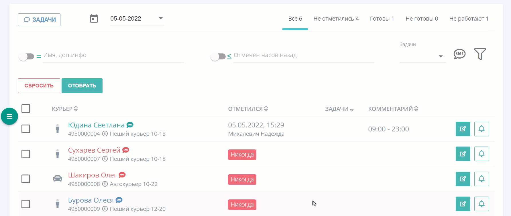 d9024670c46e1fc169f2c0bbf39d2a95.gif