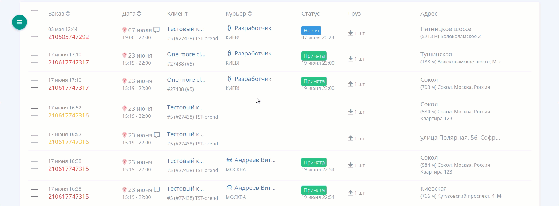 1170c16fbc5d93f63434ce9885da80e7.gif