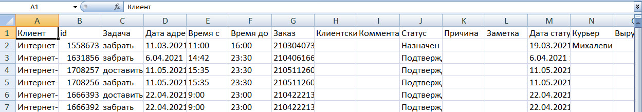 13119ecb68387f7c137f5c684c84f753.jpg