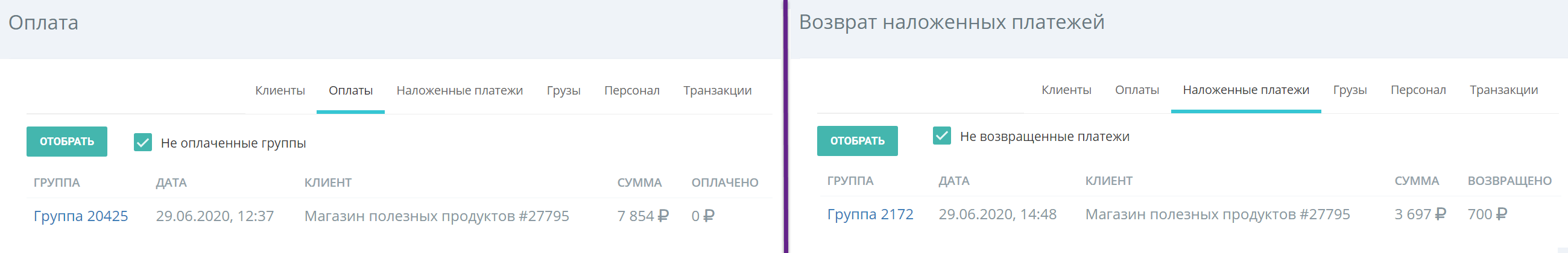 d6f6b186a750ee9416716e6e0eb7c334.png