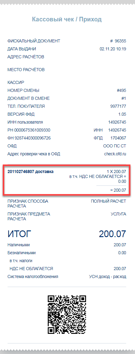 7b22c73b1d6e329eebb220cae60eb616.png