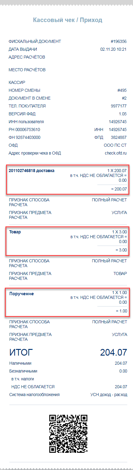 923865bf4471f07575929dd9fdca75fc.png