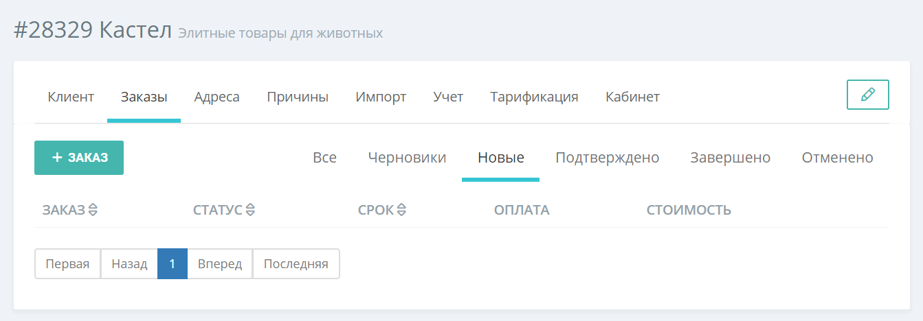 b0c807cbe042bae7ac86d5b14e41b61e.png