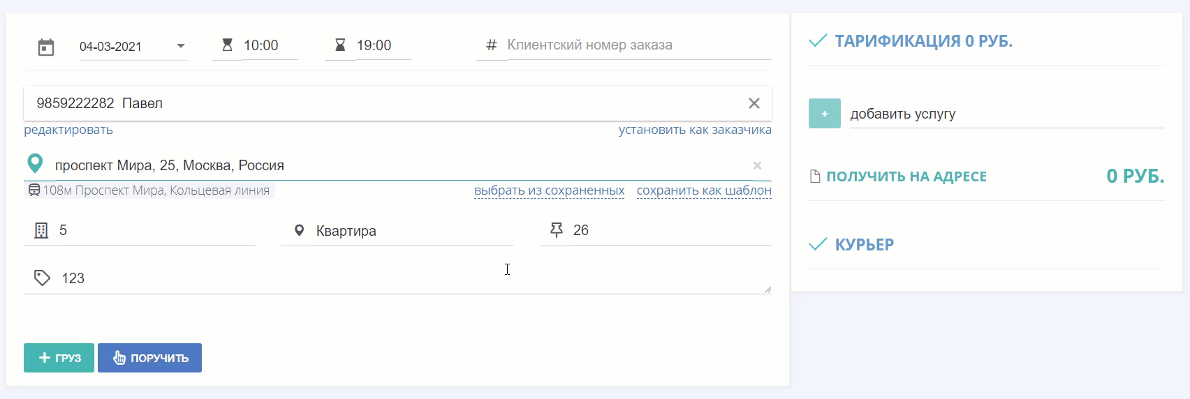 49227a51dc36416c1e2be18e3978eb26.gif