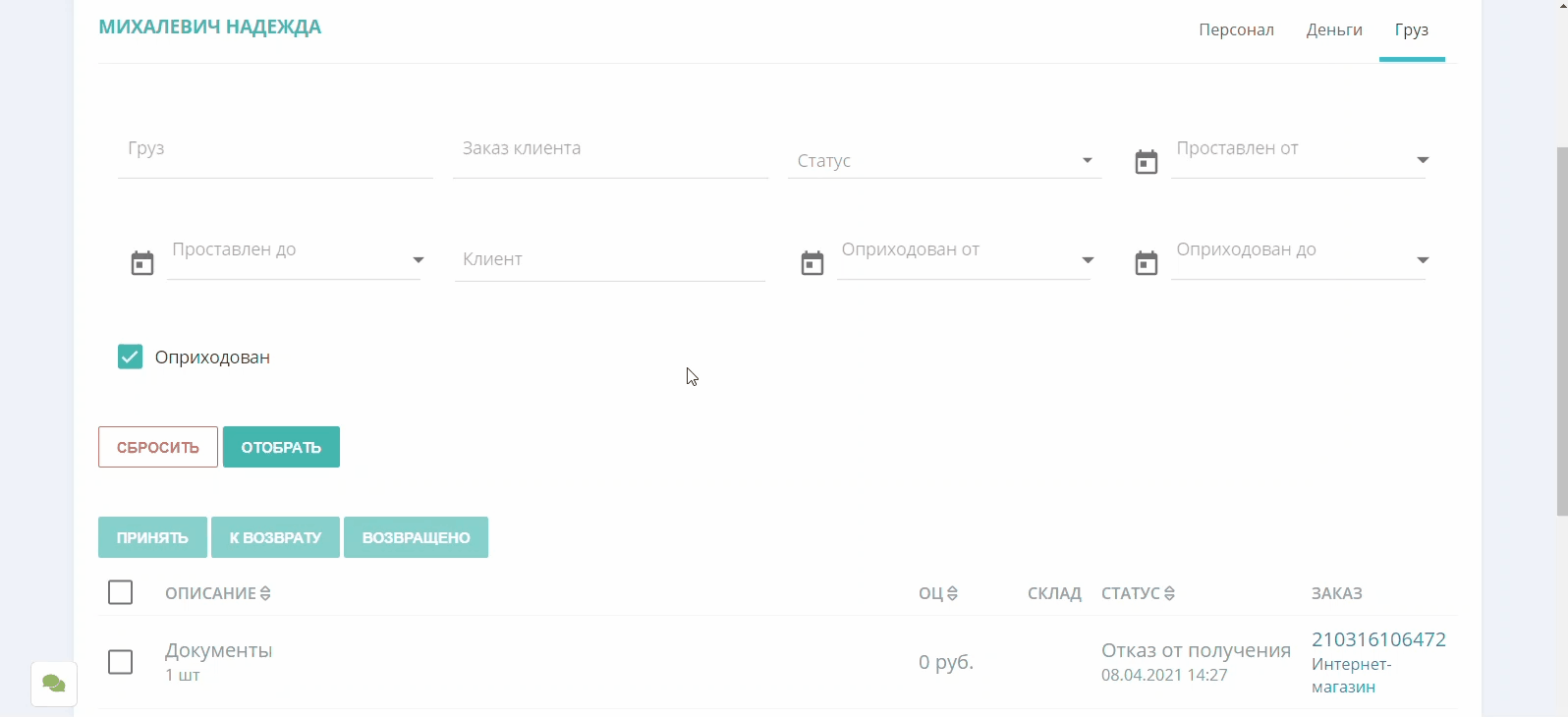 6c7ed220c388b96b196efdc8a92fa75f.gif