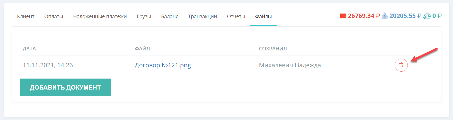 149f4609dd7d4bedabc8c0b7066f8a51.png