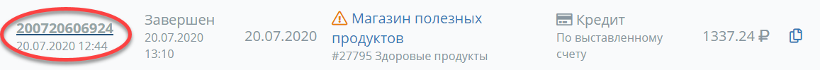 65513ce0e2d2936556588a47d8b9e703.png
