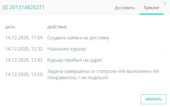 009051be53869dd8925dbf826c73aa8d.jpg