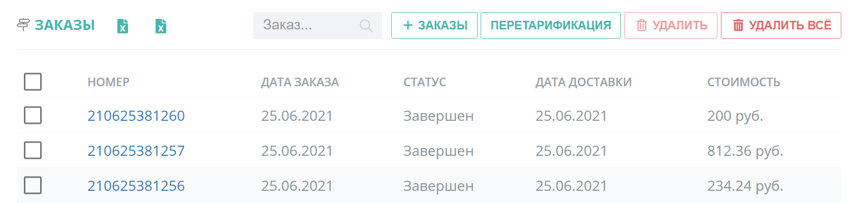 67d28906bc701f9187aa70e5d7a87971.png