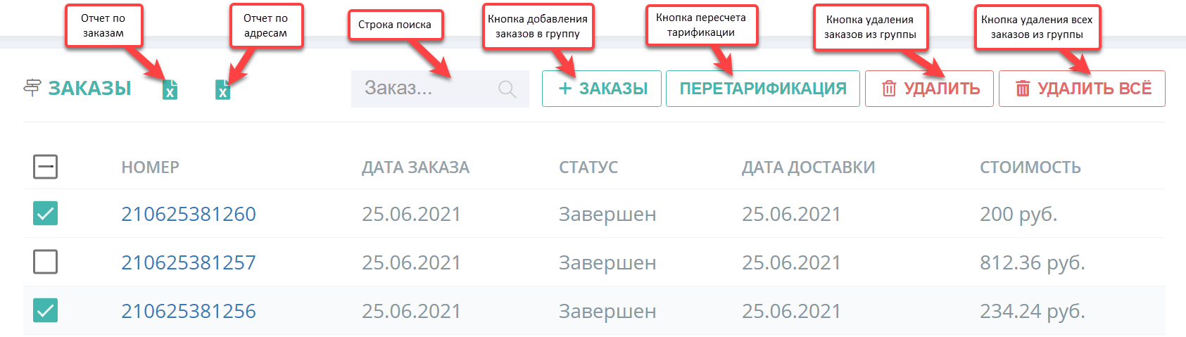 fe291483cc23703a683eb0616935badf.png