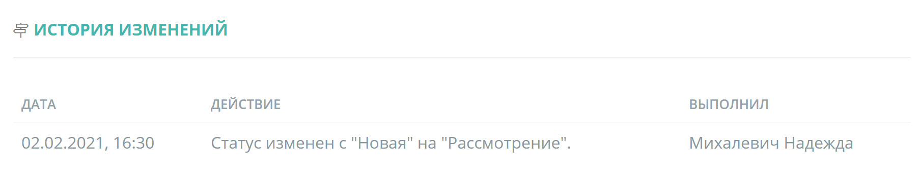 880d4bf6ac3b2f3727ed372965014dff.jpg