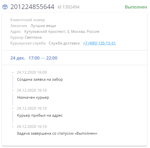 c0d9e9153e12430c5e126a88957d0150.jpg