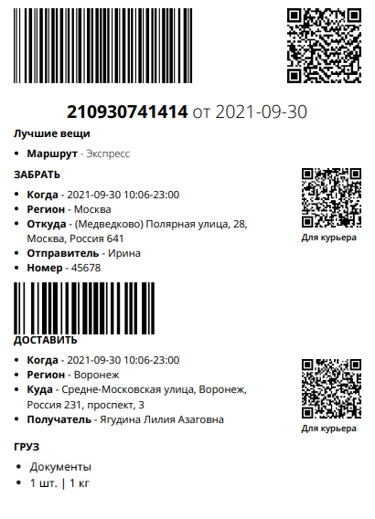 458f9a1f0cc91a4a8f7bb97555dce880.png
