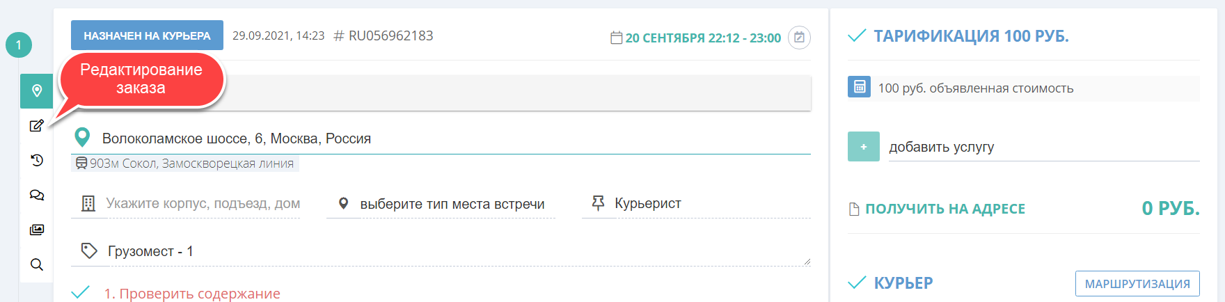 5a9dac29be8ecb122586efbadc48d777.png