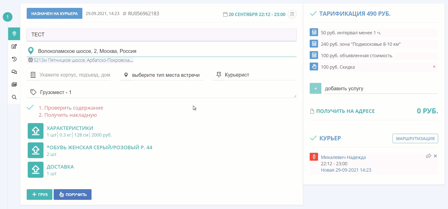 7dca259347f025289f822f788a6f67ca.gif