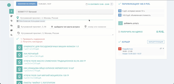 a9ee52978fe7717c071368b7a92bec65.gif