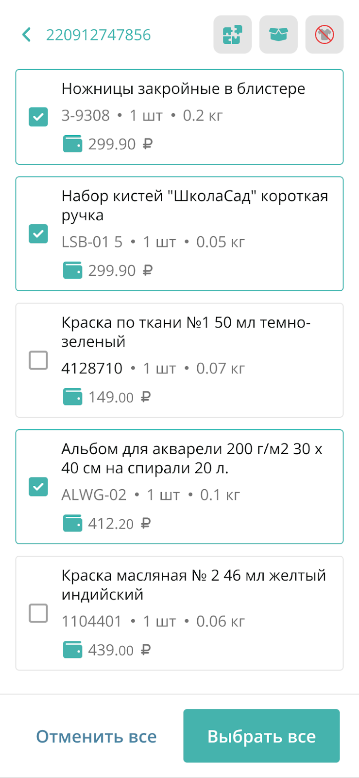 40b9ff917aeca702e030bce9888a4dae.png