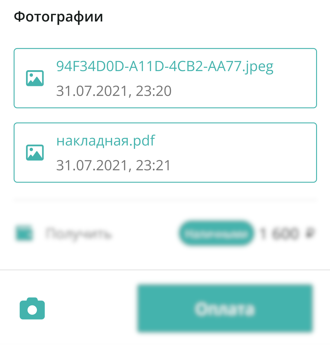 45939c4fd5d2720af9afc18ea9dfa439.png