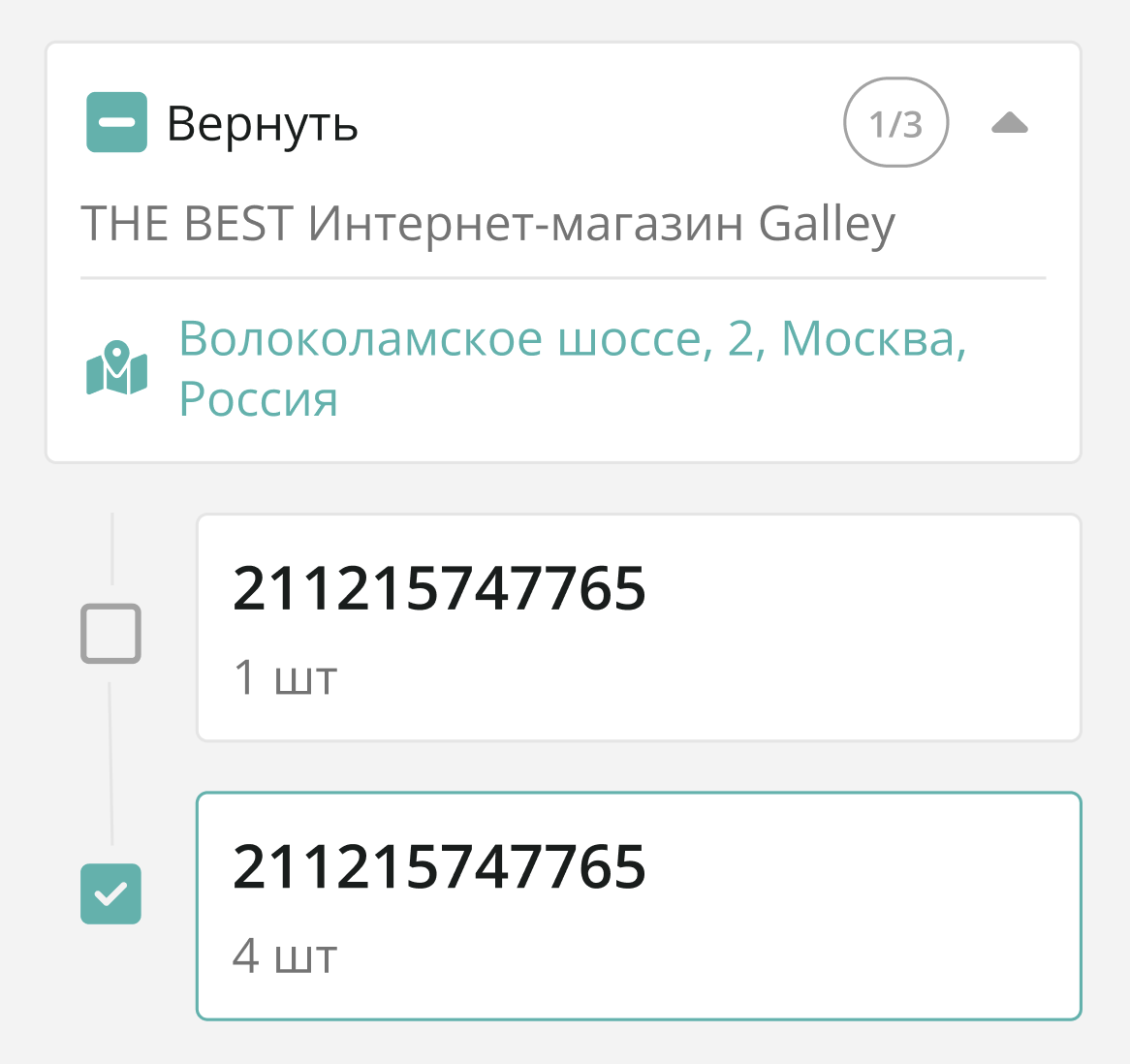 538d548e5549925b253d374a3a482bbf.png