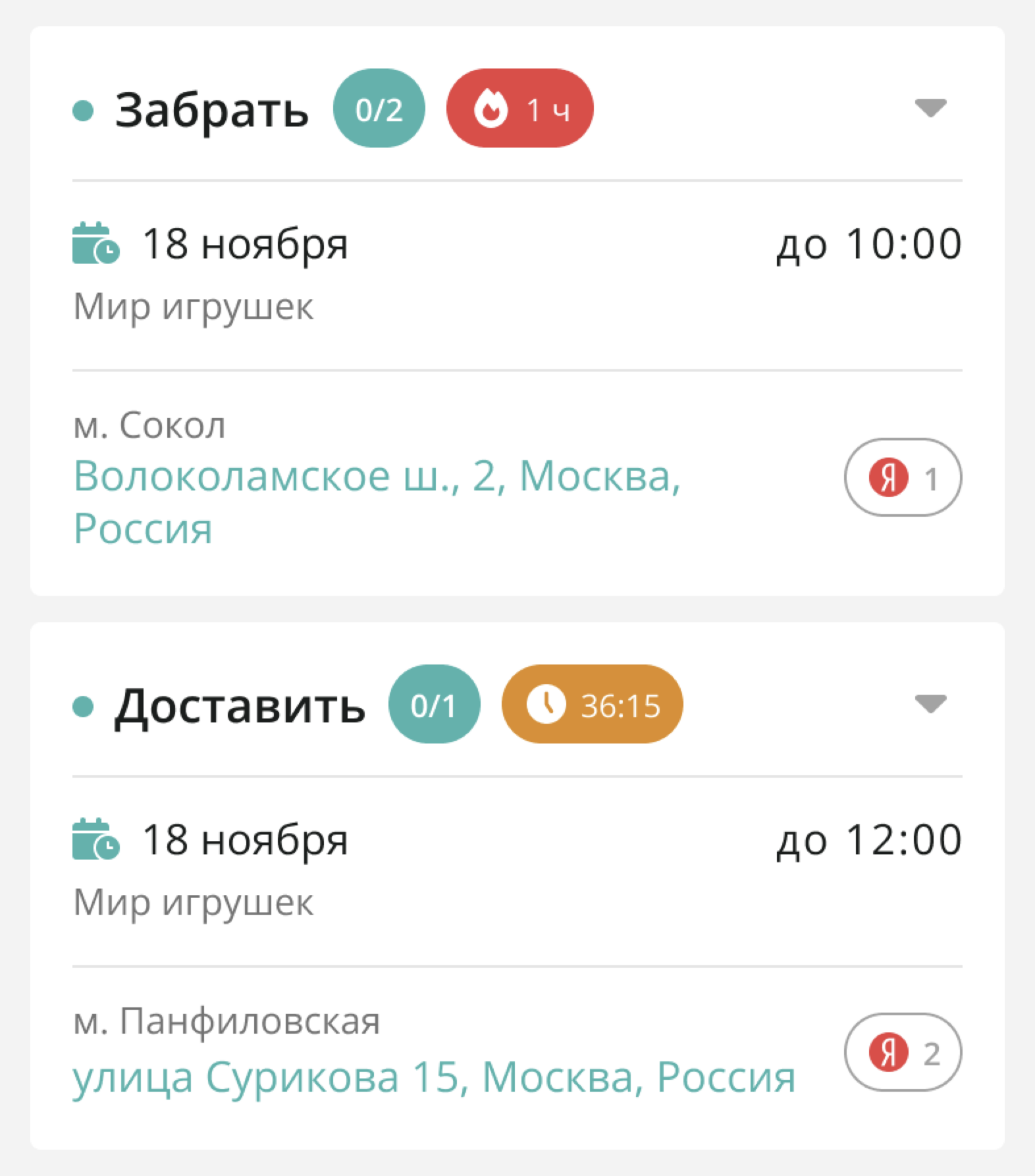 536300740d54346bad3b66b9c7e74c65.png
