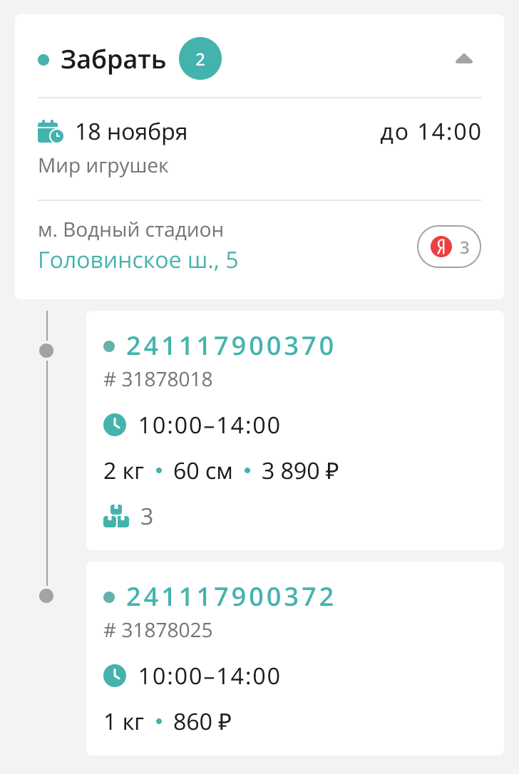 91bfc770fdda92f0693b843ab78e12fa.png