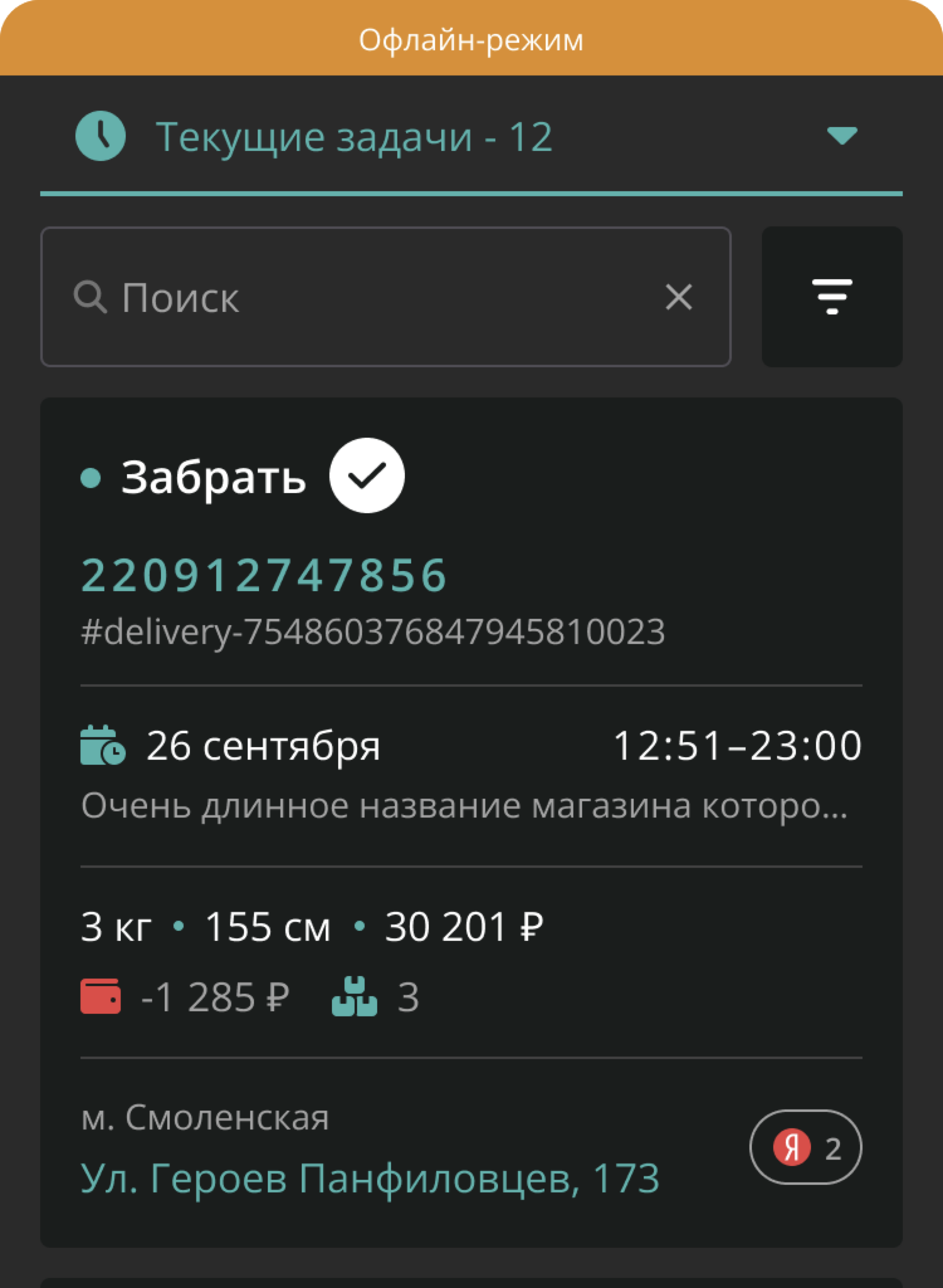 6197ca8a2ce8c877e84d264a657c1d4f.png