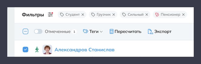 Панель действий по выбранным курьерам